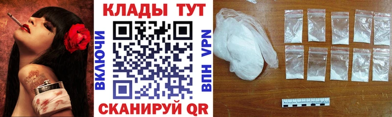Купить наркотик Дно COCAIN  Гашиш  А ПВП  МАРИХУАНА 