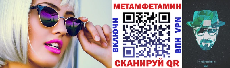 АМФЕТАМИН VHQ  Дно 
