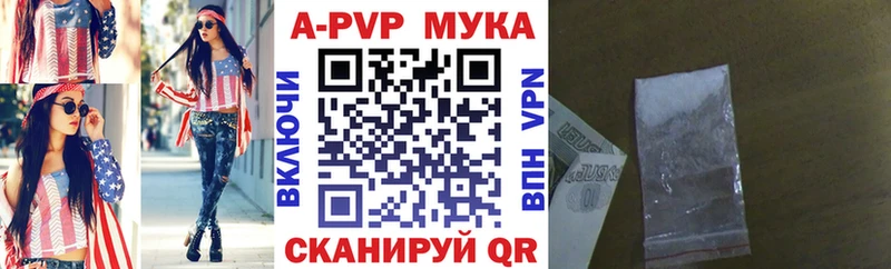 как найти блэк спрут tor даркнет наркотические препараты Дно Alpha-PVP кристаллы