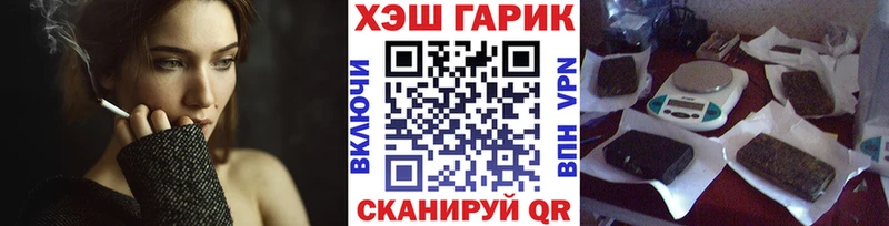 ГАШ ice o lator  Дно 