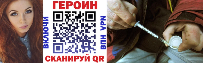 hydra онион  наркотики  Дно  Героин афганец 