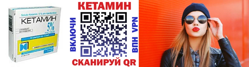 закладка  Дно  Кетамин ketamine 