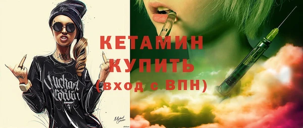 крисы Беломорск