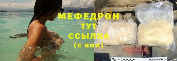 спиды Белокуриха