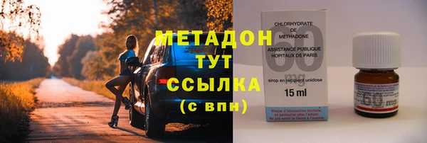 спиды Белокуриха