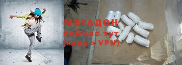 спиды Белокуриха