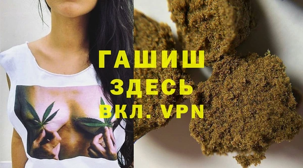 спиды Белокуриха