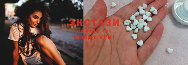 спиды Белокуриха