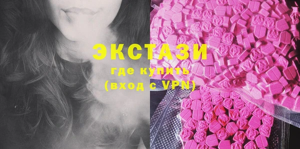ECSTASY Белоозёрский