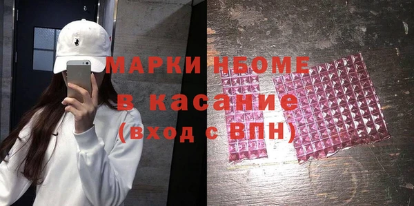 спиды Белокуриха