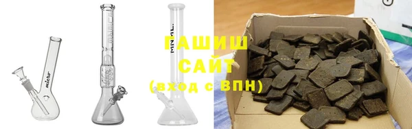 спиды Белокуриха