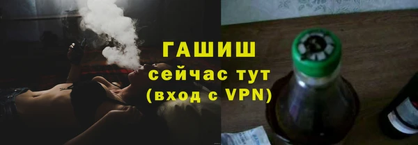 спиды Белокуриха