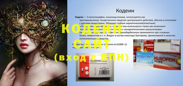 спиды Белокуриха