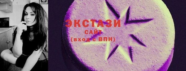 крисы Беломорск