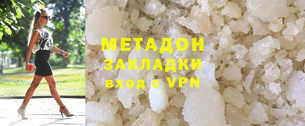 спиды Белокуриха