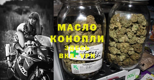 спиды Белокуриха