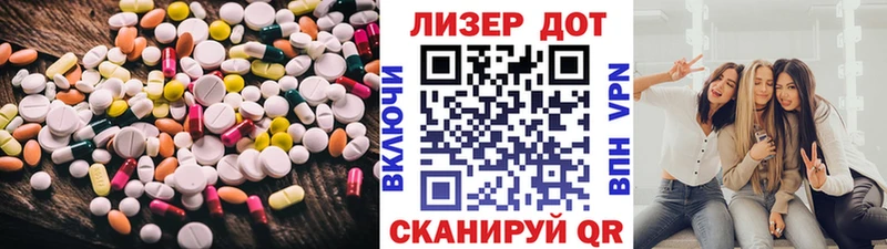ЛСД экстази кислота  Дно 