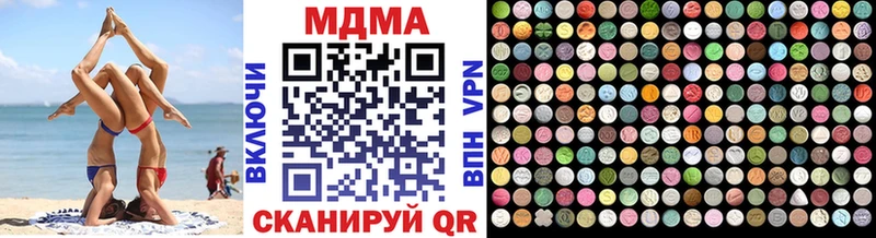 MDMA Molly  Дно 