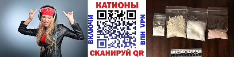Мефедрон мяу мяу купить закладку МЕГА ONION Дно