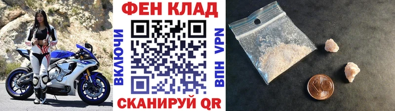 магазин MEGA МЕТАМФЕТАМИН Methamphetamine Дно